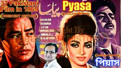 pyansa|payasa.
